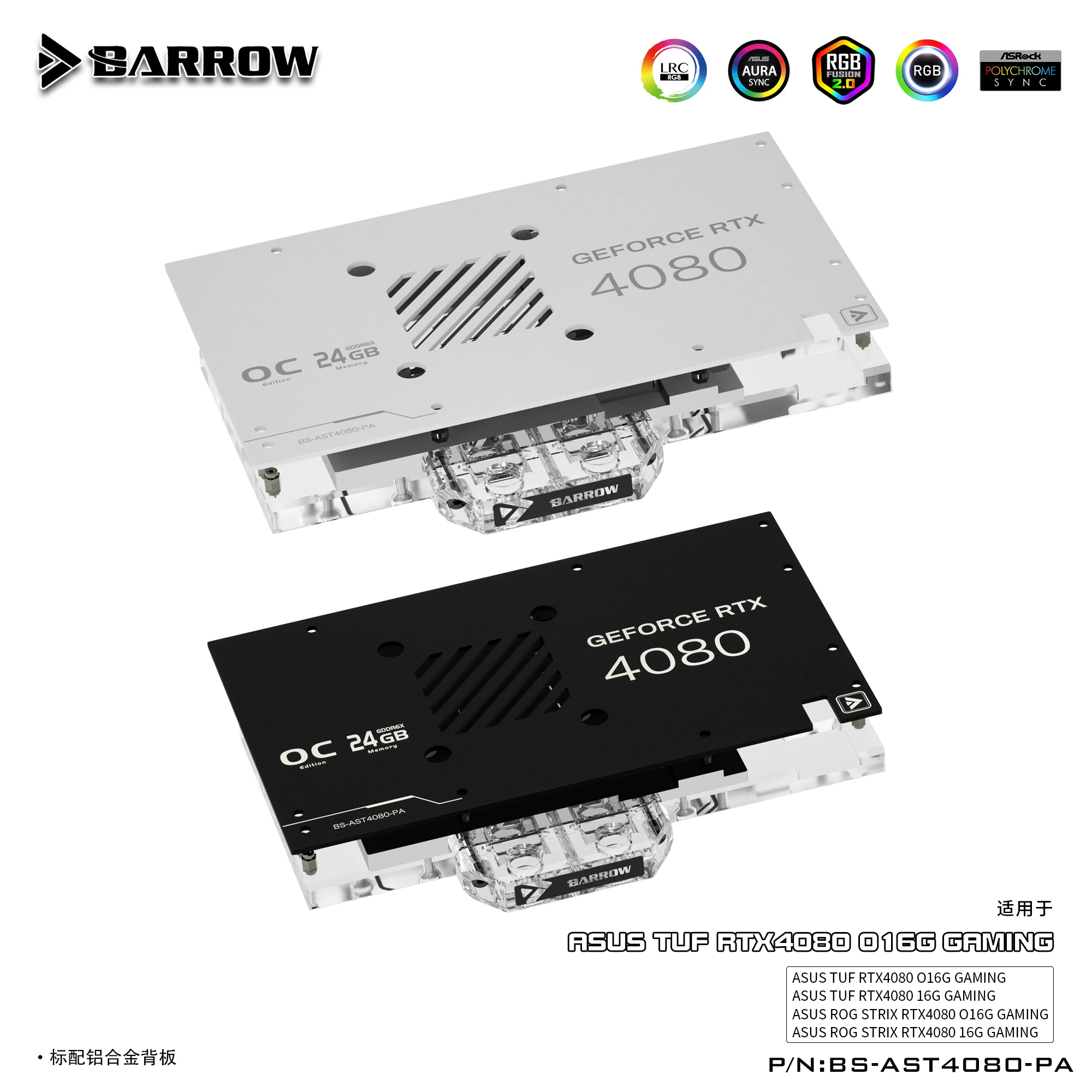 Barrow BS-AST4080-PA,4080 GPU  - Rtx 4090 Water Block review and price